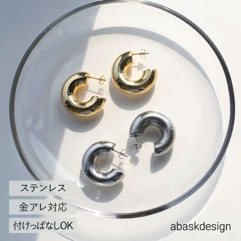 ピアス インパクトフープピアス ステンレス 大ぶり インパクト レディース 女性 大人 フープピアス アクセサリー ギフト シンプル 金属アレルギー対応 つけっぱなし ゴールド シルバーカジュアル フォーマル プレゼントのサムネイル