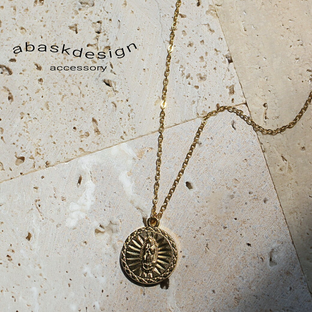 【1点〜でも使える!クーポン有】ネックレス コインネックレスB マリア コイン メダル 金属アレルギー サージカルステンレス つけっぱなし 金アレ対応 レディー...