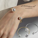 ブレスレット パールブレススレット 大粒パール シンプル 金属アレルギー サージカルステンレス 18K つけっぱなし 金アレ対応 レディース ゴールド パール カジュアル デイリー オフィス 仕事 シンプル 大人っぽい 上品 18K 冠婚葬祭