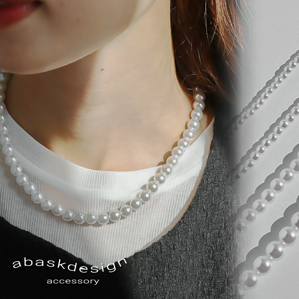 ネックレス 選べる大きさ パールネックレス パール ネックレス フォーマル カジュアル 金属アレルギー..