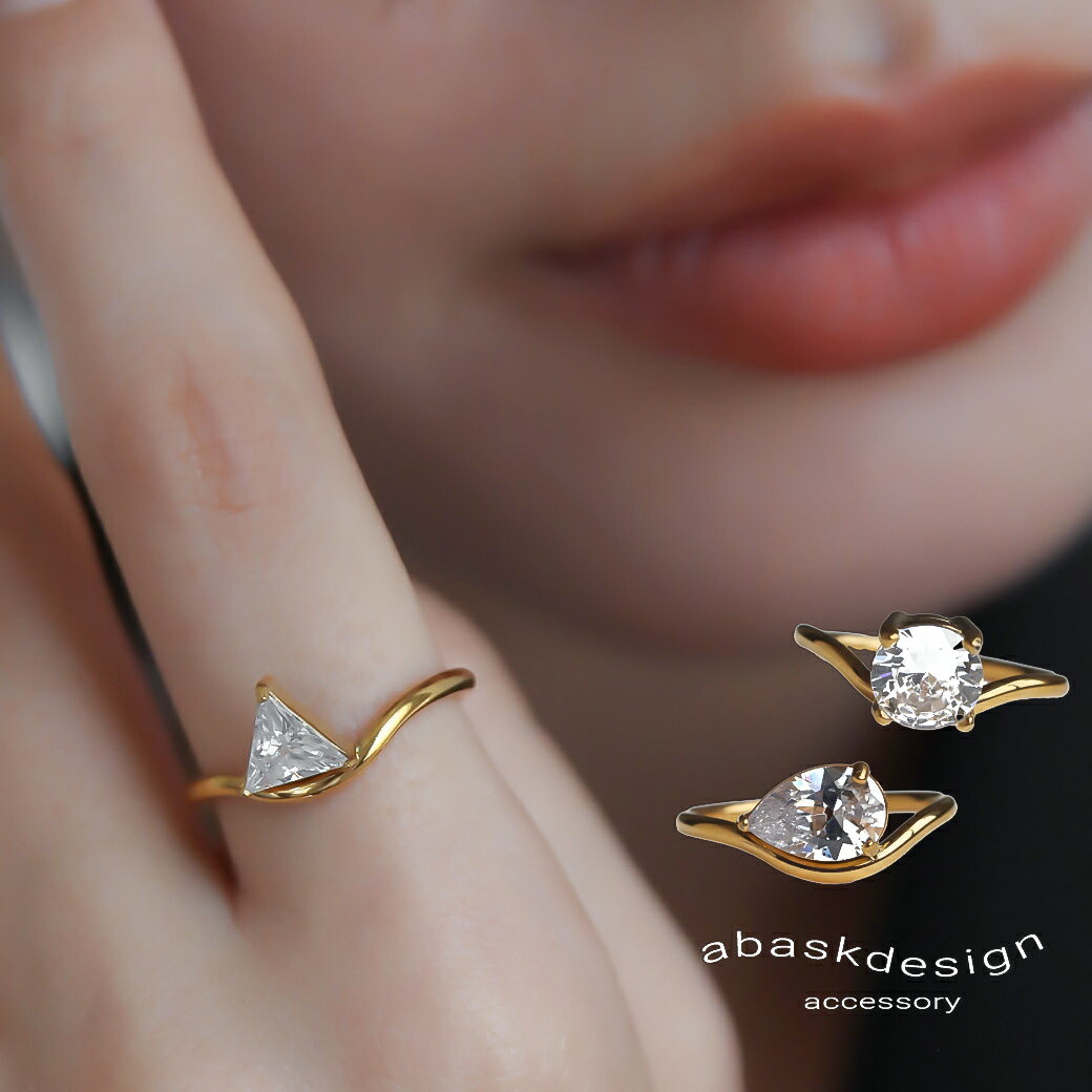 【1点〜でも使える!クーポン有】リング 選べるデザイン 一粒 キュービックジルコニア リング 12号 14号 16号 4本爪 3本爪 立爪 キラキラ シンプル ドロップ 三角 楕円 金属アレルギー対応 サージカルステンレス レディース 華奢 ジルコニア 一粒 ピンキー 指輪 ビジュー