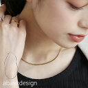 ネックレス ショートベネチアンチェーン シンプル ベネチアン 金属アレルギー サージカルステンレス 316L つけっぱなし 金アレ対応 レディース メンズ シン...