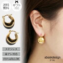 ピアス ポイントラウンドフープピアス 金属アレルギー対応 サージカルステンレス レディース メンズ シンプル フープピアス キャッチレス ゴールド カジュアル ...