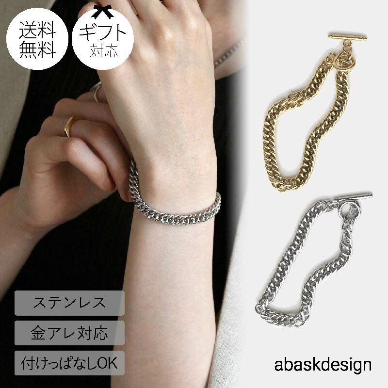 *ブレスレット キヘイチェーンブレスレット ステンレス 金属アレルギー シンプル つけっぱなし 金アレ対応 レディース メンズ シンプルブレスレット シンプル ...