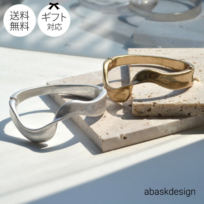 バングル シンプル ウェーブバングル 合金 レディース 太め シルバー ゴールド silver gold ひねり 女性 大人 アクセ アクセサリー ギフト プレ...