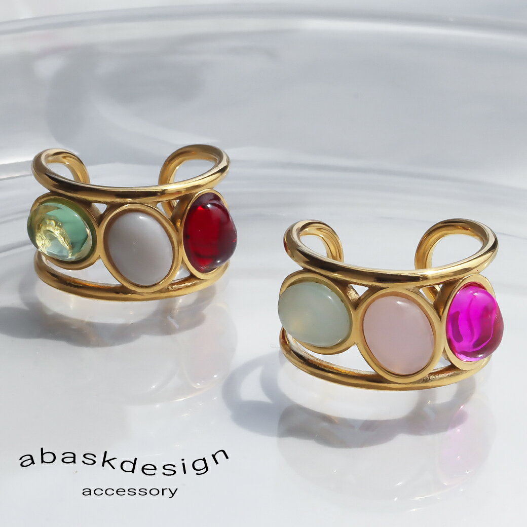 リング ニュアンスカラーリング マルチカラー ピンク グリーン 12号 13号 サイズ調整不可 金属アレルギ..