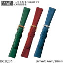 【5%OFFクーポン！9日20時～】 腕時計 ベルト 時計 バンド BAMBI バンビ 抗菌防臭 撥水 16mm 17mm 18mm 牛革 革 腕時計ベルト 腕時計ベルト 時計バンド 交換 替えベルト BCB295