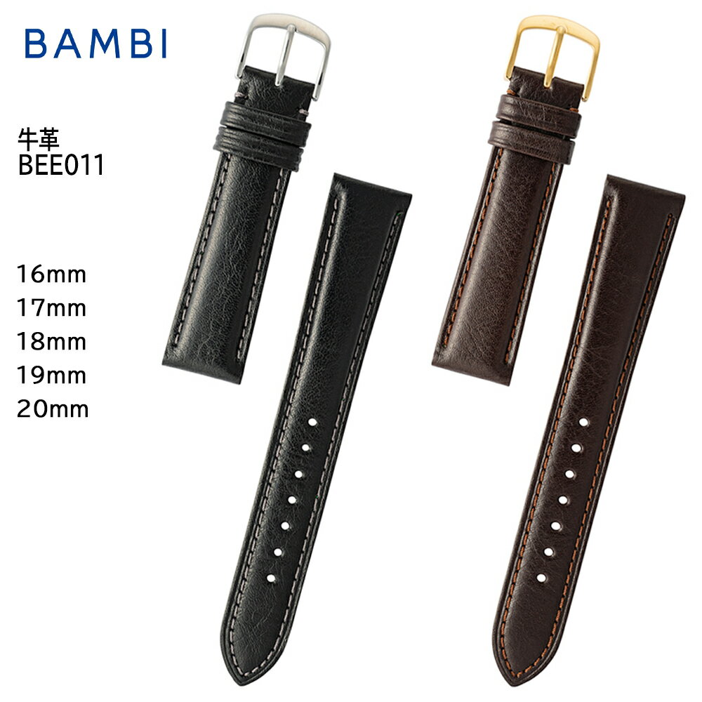 腕時計 ベルト 時計 バンド BAMBI バンビ 牛革 革 16mm 17mm 18mm 19mm 20mm 交換 替えベルト BEA011