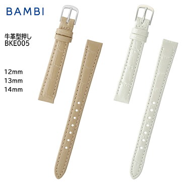 《クーポンで100円OFF！4日20時〜》 時計 ベルト バンビ 時計 バンド 腕時計 ベルト BAMBI 12mm 13mm 14mm 牛革 レザー 型押し 腕時計 時計ベルト 交換 替えベルト 腕時計用ベルト・バンド レディース ベージュ ピンク ブルー ホワイト BKA005