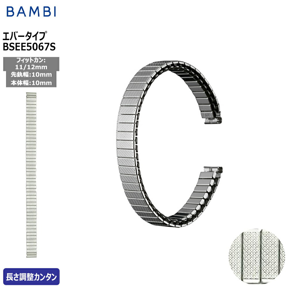 ӻ ٥  Х ƥ쥹 ᥿٥ BAMBI Х С  С٥ 10mm 11mm 12mm °...