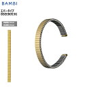腕時計 ベルト 時計 バンド ステンレス メタルベルト BAMBI バンビ 銅合金 伸縮 エバーベルト ゴールド 9mm 10mm 11mm 金属 メタル ブレス 交換 替えベルト BSEE8053G 旧品番:BSE7053G
