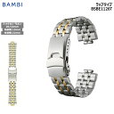 腕時計 ベルト 時計 バンド ステンレス メタルベルト BAMBI バンビ ゴールド シルバー コンビ 弓カン 弓環 20mm 22mm エンドピース 10mm 金属 メタル ブレス 交換 替えベルト BSBE1126T