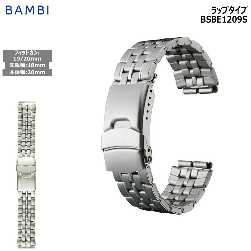 品数豊富! 楽天市場】腕時計 ステンレスベルト 無垢の通販 19mm 金属ベルト