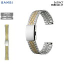 腕時計 ベルト 時計 バンド ステンレス メタルベルト BAMBI バンビ ゴールド シルバー コンビ 18mm 19mm 20mm 金属 メタル ブレス 交換 替えベルト BSBE4411T