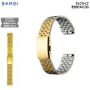 腕時計 ベルト 時計 バンド ステンレス メタルベルト BAMBI バンビ ゴールド 16mm 17mm 18mm 金属 メタル ブレス 交換 替えベルト BSBE4413G