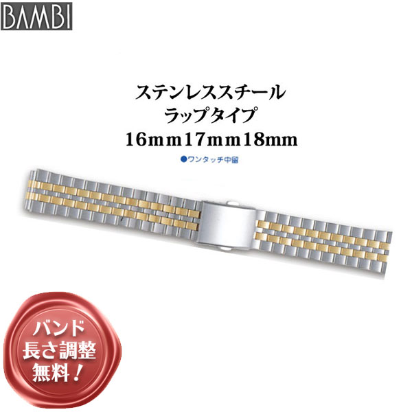 【4日20時から限定クーポン!】 腕時