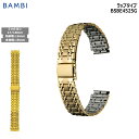 腕時計 ベルト 時計 バンド ステンレス メタルベルト BAMBI バンビ ゴールド 16mm 17mm 18mm 金属 メタル ブレス 交換 替えベルト BSBE4525G