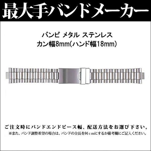 腕時計 ベルト 時計 バンド ステンレス メタ...の紹介画像2