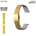 腕時計 ベルト 時計 バンド ステンレス メタルベルト BAMBI バンビ ゴールド 18mm 19mm 20mm 金属 メタル ブレス 交換 替えベルト BSBE4593G