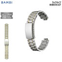 腕時計 ベルト 時計 バンド ステンレス メタルベルト BAMBI バンビ コンビ シルバー ゴールド 凹型対応 8mm 16mm 17mm 18mm 金属 メタル ブレス 交換 替えベルト BSBE4532T