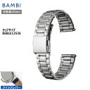 腕時計 ベルト 時計 バンド ステンレス メタルベルト BAMBI バンビ シルバー クイックレバー 20mm ポルックス 金属 メタル ブレス 交換 替えベルト フリーアジャスト BSBLE1253S