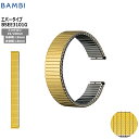 腕時計 ベルト 時計 バンド ステンレス メタルベルト BAMBI バンビ ゴールド 伸縮 エバーベルト 18mm 19mm 20mm 金属 メタル ブレス 交換 替えベルト BSEE3101G