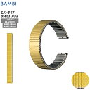 腕時計 ベルト 時計 バンド ステンレス メタルベルト BAMBI バンビ ゴールド 伸縮 エバーベルト 18mm 19mm 20mm 金属 メタル ブレス 腕..