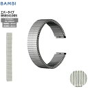 腕時計 ベルト 時計 バンド ステンレス メタルベルト BAMBI バンビ シルバー 伸縮 エバーベルト 18mm 19mm 20mm 金属 メタル ブレス 交換 替えベルト BSEE4100S