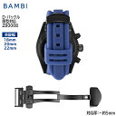 Dバックル 厚型対応 時計 腕時計 ベルト バンド BAMBI バンビ 革バンド バックル 18mm 20mm 22mm ブラック 黒 腕時計ベルト 交換 替えベルト 腕時計用ベルト バンド ZB0008