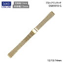 腕時計 ベルト 時計 バンド ステンレス メタルベルト BAMBI バンビ ゴールド 12mm 13mm 14mm 金属 メタル ブレス ブレスレット 交換 替えベルト OSB5910G