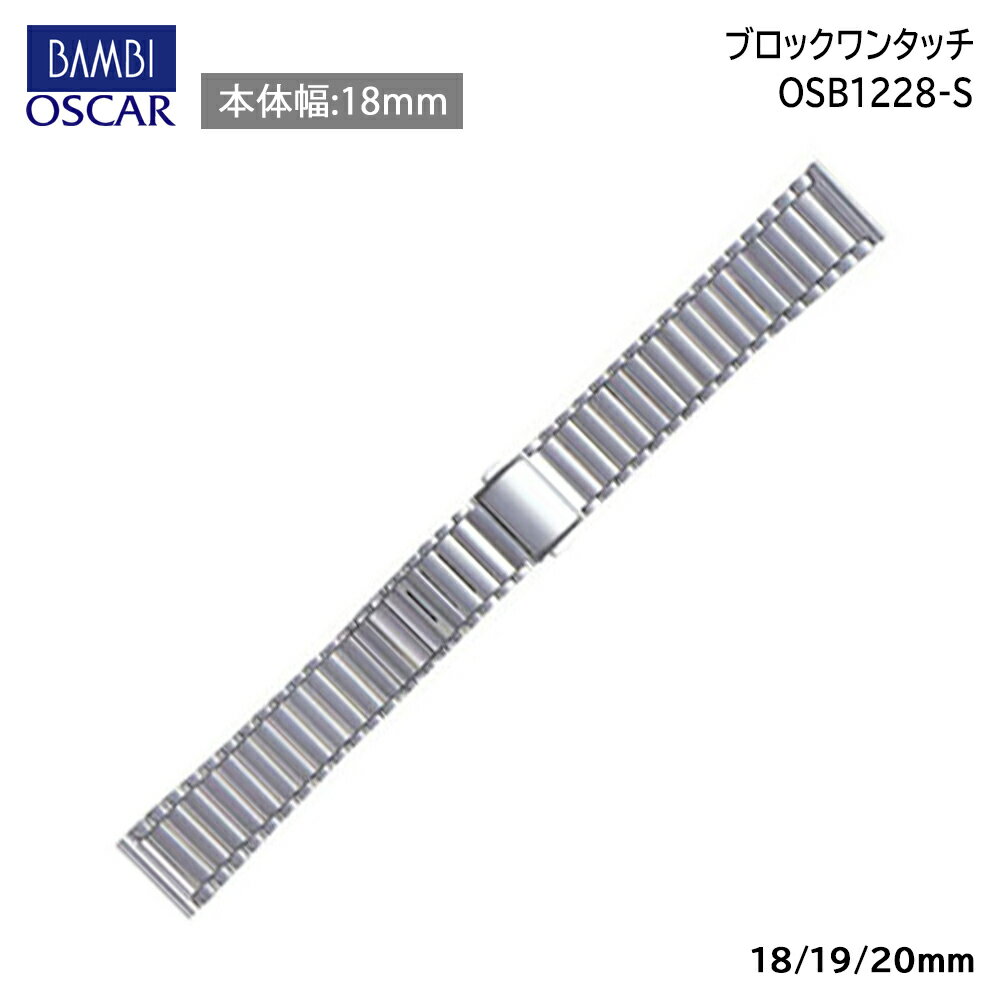 y420N[|!z rv xg v oh XeX ^xg BAMBI Vo[ 18mm 19mm 20mm C(316L) wAs  ^ uX rvxg voh  ւxg OSB1228S