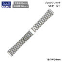 腕時計 ベルト 時計 バンド ステンレス メタルベルト BAMBI バンビ シルバー ゴールド コンビ 18mm 19mm 20mm 金属 オスカー メタル ブレス 交換 替えベルト OSB4112T