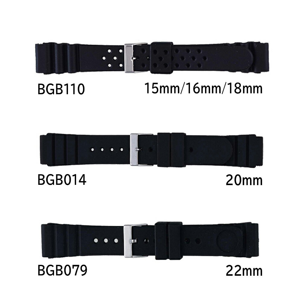 腕時計 ベルト 時計 バンド BAMBI バンビ 15mm 16mm 18mm 20mm 22mm ウレタン スポーツ ダイバー アウトドア 金属 アレルギー対応 交換 替えベルト