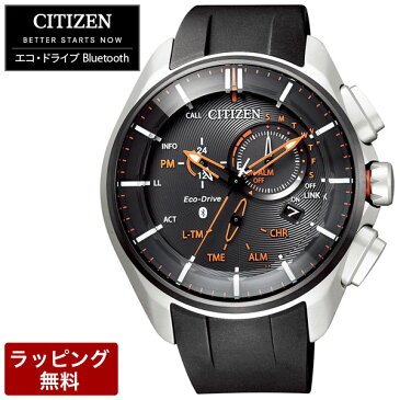 シチズン 腕時計 CITIZEN シチズン エコ・ドライブ ソーラー Bluetooth スーパーチタニウム クロノグラフ メンズ 腕時計 BZ1041-06E