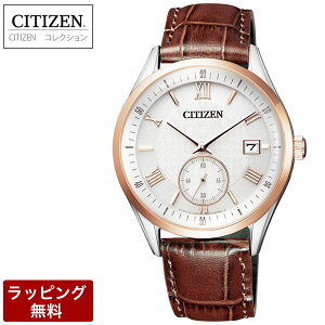 《クーポンで777円OFF！11日まで》 シチズン ソーラー時計 CITIZEN 腕時計 シチズンコレクション エコ・ドライブ ソーラー (電波受信機能なし) スモールセコンド 革ベルト メンズ腕時計 BV1124-14A