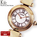 【19日20時からポイント10倍】シチズン キー ソーラー時計 Kii: 腕時計 CITIZEN エコ・ドライブ 電池交換不要 レディース腕時計 革ベルト EG7082-07A(2)