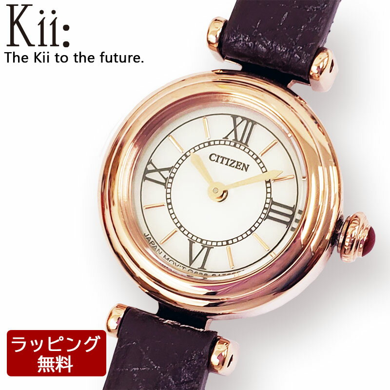 シチズン キー ソーラー時計 Kii: 腕