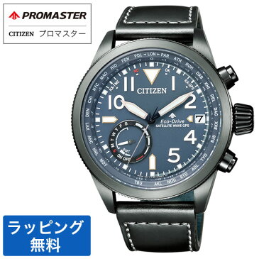 シチズン 腕時計 CITIZEN シチズン PROMASTER プロマスター LAND Eco-Drive エコ・ドライブ ソーラー GPS衛星電波時計 ダイレクトフライト CC3067-11L