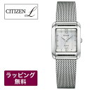 ͂Ăgyxgz V`Y G \[[v CITIZEN L fB[Xrv GREhCu \[[ (dgM@\Ȃ) XeX SQUARE Collection EW5590-62A