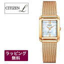 ͂Ăgyxgz V`Y G \[[v CITIZEN L fB[Xrv GREhCu \[[ (dgM@\Ȃ) XeX SQUARE Collection EW5593-64D