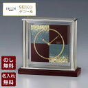 セイコー 置き時計 セイコークロック 置時計 セイコー デコール SEIKO DECOR 【代引決済不可】 高級置き時計 置時計 機械式 金沢箔の伝統技法と時計職人の技が生む和モダンの美 AZ750R