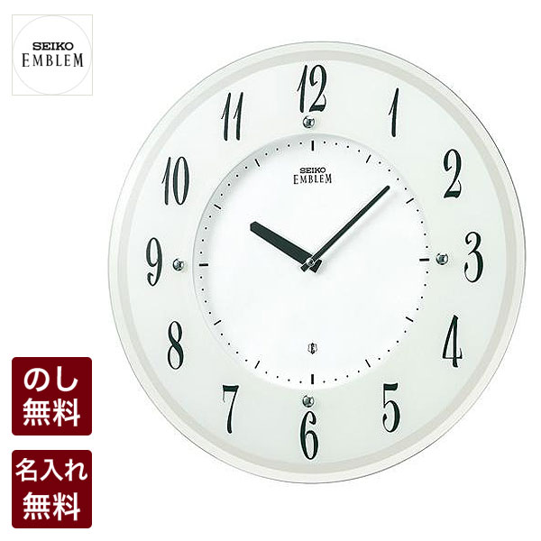 【金文字入れ無料】専門スタッフが手書き セイコー 掛け時計 電波クロック セイコークロック 掛時計 SEIKO EMBLEM エンブレム ソーラークロック 薄型ソーラー電波時計 ソーラー 電波 電波ソーラー HS533W