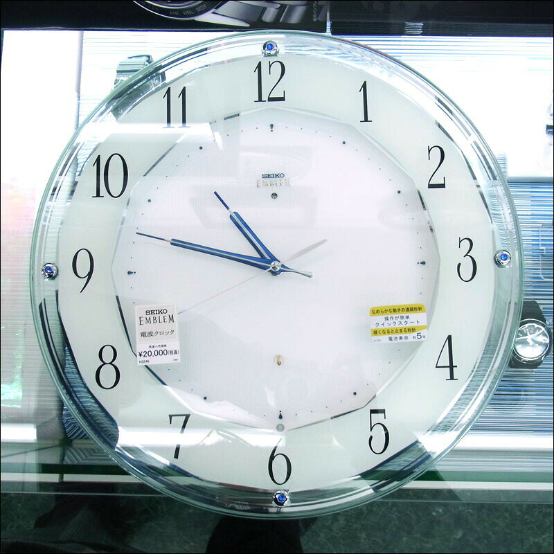 【9日20時からポイント2倍】 セイコー 掛け時計 電波クロック セイコークロック 掛時計 SEIKO EMBLEM エンブレム 華やか 音がしない 静か スイープ 電波時計 HS546S