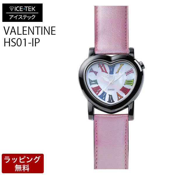 M - アイステック 時計 ICETEK 高級 腕時計 ICE TEK アイステック　レディース腕時計 【代引決済不可】 Black IP Valentine ブラック バレンタイン HS01-IP/2MC