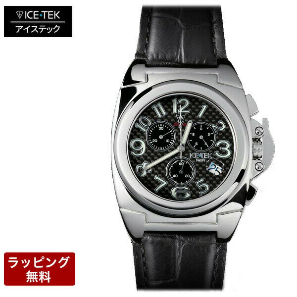 アイステック 時計 ICETEK ラグジュアリー 高級 腕時計 ICE TEK アイステック メンズ腕時計  SteelMasterChrono スチールマスタークロノ Black Carbon MC-ST-1