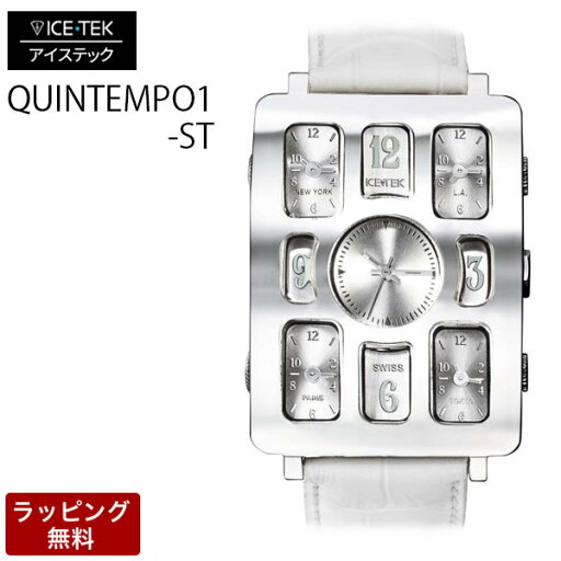 アイステック 時計 ICETEK 高級 腕時計 ICE TEK アイステック メンズ腕時計 【代引決済不可】 Steel Quintempo1 スチールクインテンポ1 Silver 5TZ1-ST/3 アイステック 時計 ICETEK 高級 腕時計 ICE TEK アイステック メンズ腕時計 【代引決済不可】 Steel Quintempo1 スチールクインテンポ1 Silver 5TZ1-ST/3