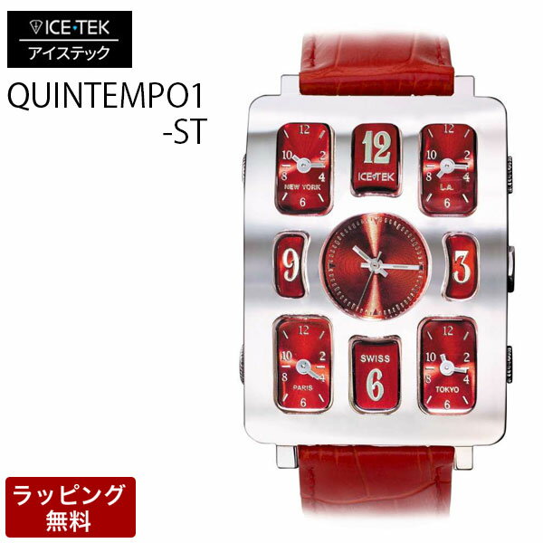 アイステック 時計 ICETEK ラグジュアリー 高級 腕時計 ICE TEK アイステック メンズ腕時計 【代引決済不可】 Steel Quintempo1 スチールクインテンポ1 Red 5TZ1-ST-5