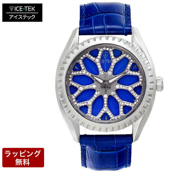 アイステック 時計 ICETEK 高級 腕時計 ICE TEK アイステック メンズ腕時計 【代引決済不可】 Spinner1.01 スピンナー1.01 SW1-01-ST43
