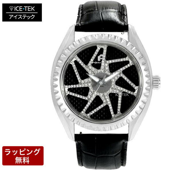 アイステック 時計 ICETEK ラグジュアリー 高級 腕時計 ICE TEK アイステック メンズ腕時計  Spinner SWFシリーズ スピンナーSWF2 SWF2-ST13