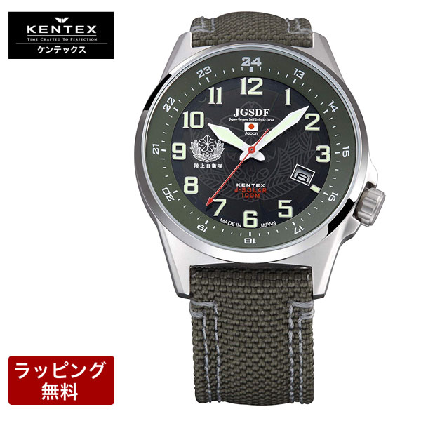 ケンテックス 腕時計 メンズ ケンテックス 腕時計 KENTEX 時計 防衛省本部契約 陸上自衛隊 JSDFソーラースタンダード ソーラー メンズ腕時計 S715M-01